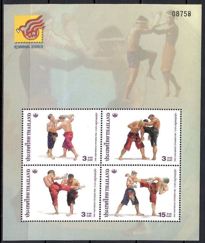 Znaczek Tajlandia 2003 Czyste **