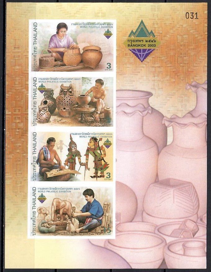 Znaczek Tajlandia 2003 Czyste **