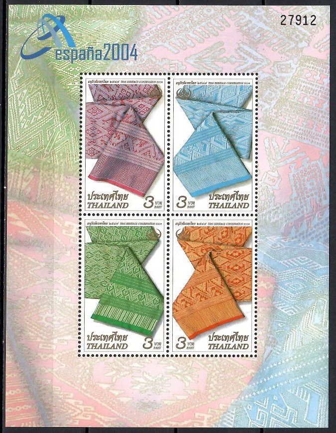 Znaczek Tajlandia 2004 Czyste **