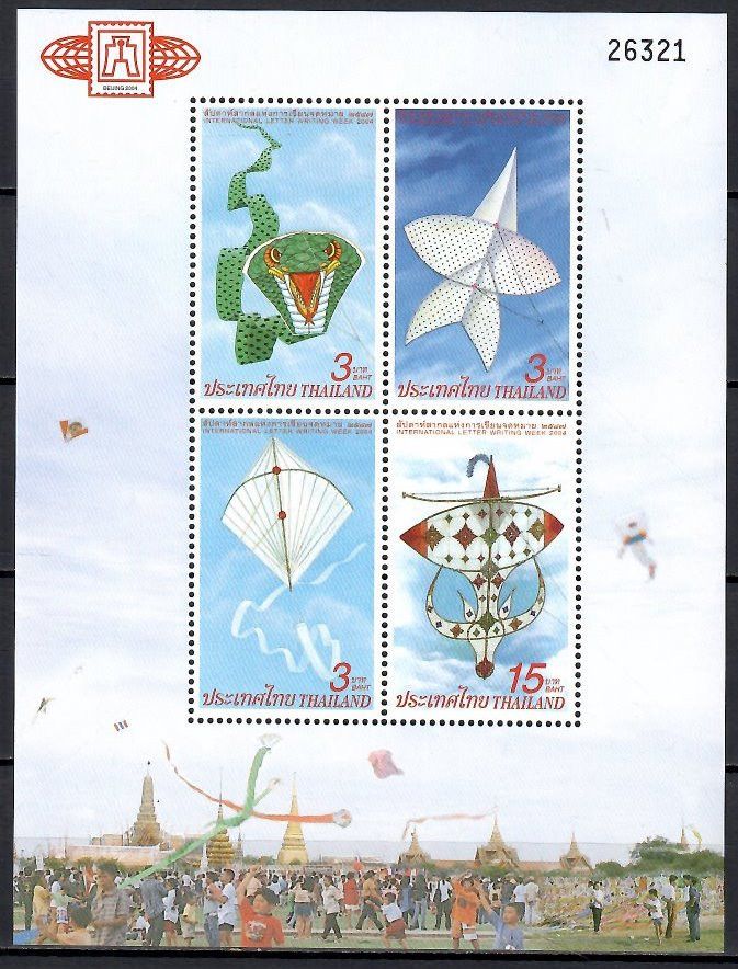 Znaczek Tajlandia 2004 Mi bl 183I Czyste **