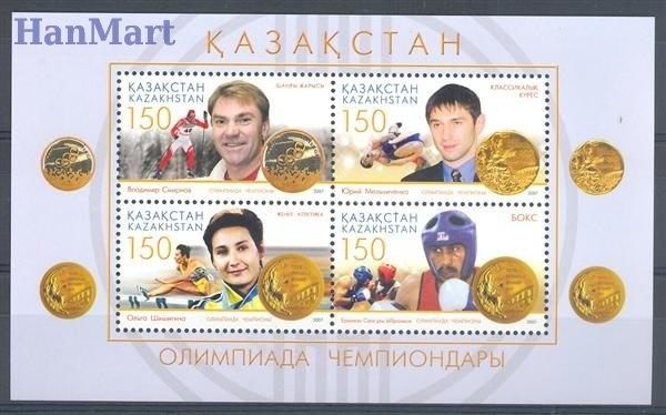 Znaczek Kazachstan 2007 Mi bl 39 Czyste **