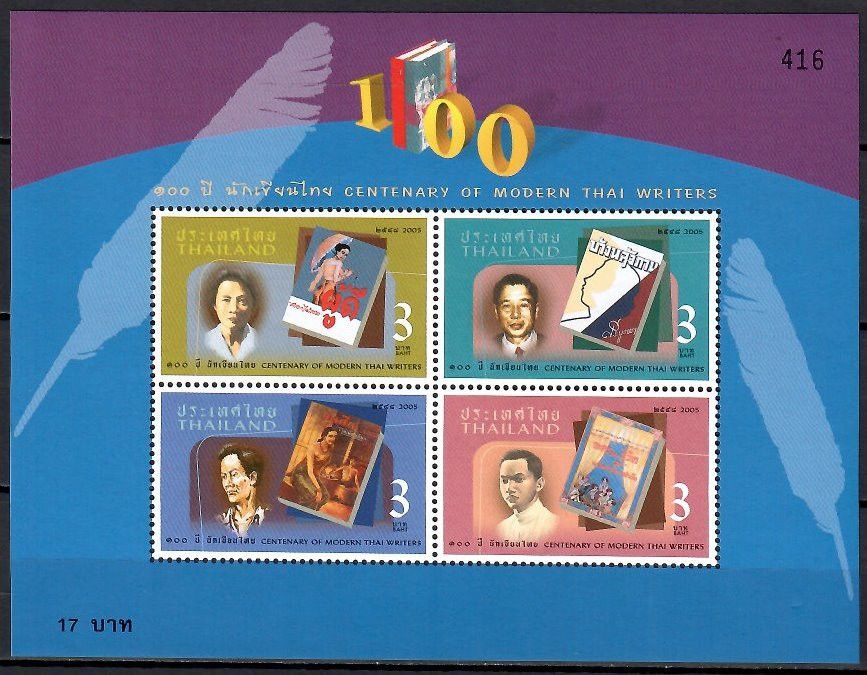 Znaczek Tajlandia 2005 Mi bl 187 Czyste **