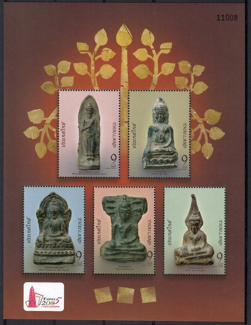 Znaczek Tajlandia 2005 Czyste **