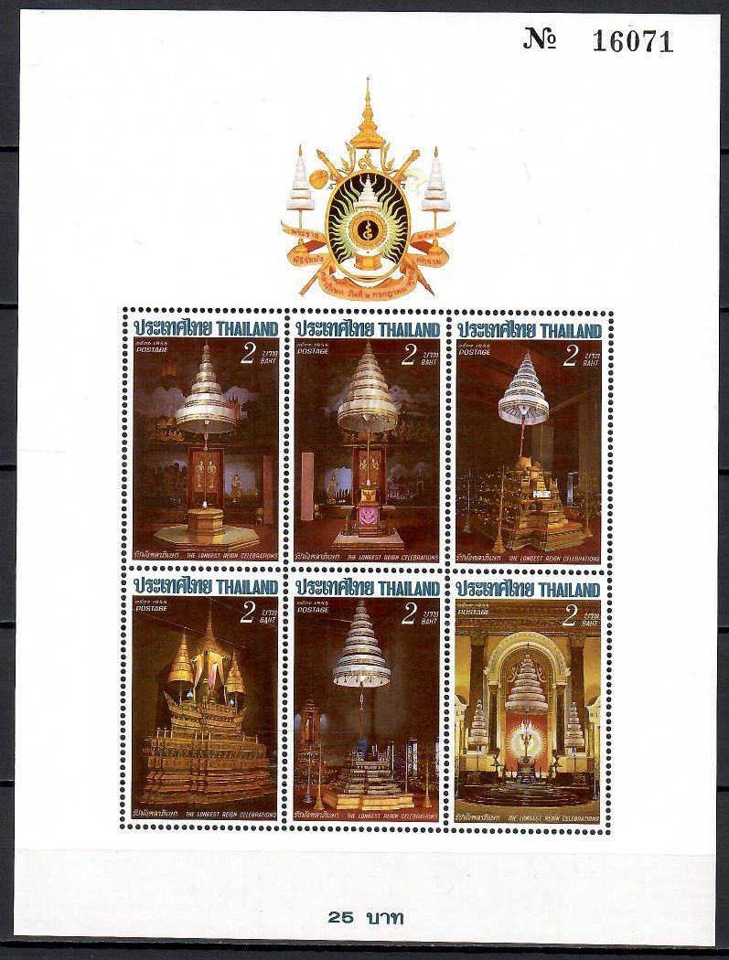 Znaczek Tajlandia 1988 Mi bl 20 Czyste **