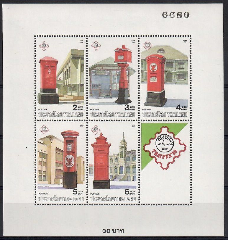 Znaczek Tajlandia 1989 Mi bl 22 Czyste **