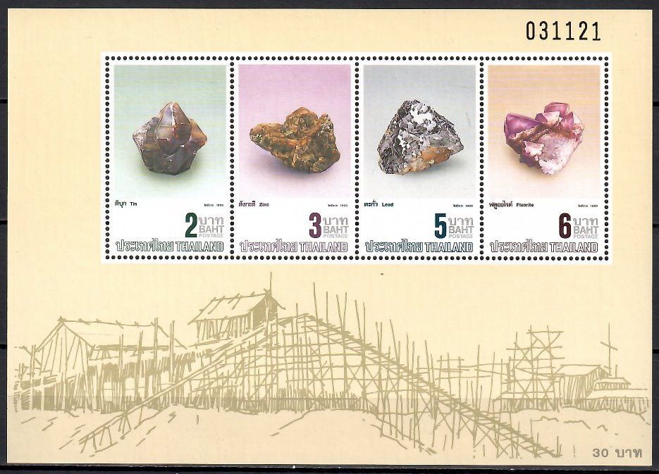 Znaczek Tajlandia 1990 Mi bl 25 Czyste **