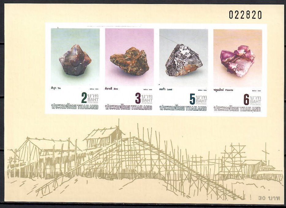 Znaczek Tajlandia 1990 Mi bl 25B Czyste **