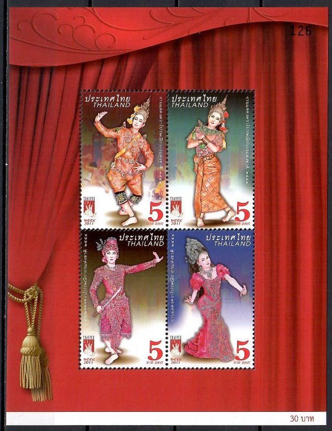 Znaczek Tajlandia 2011 Mi bl 266IIC Czyste **