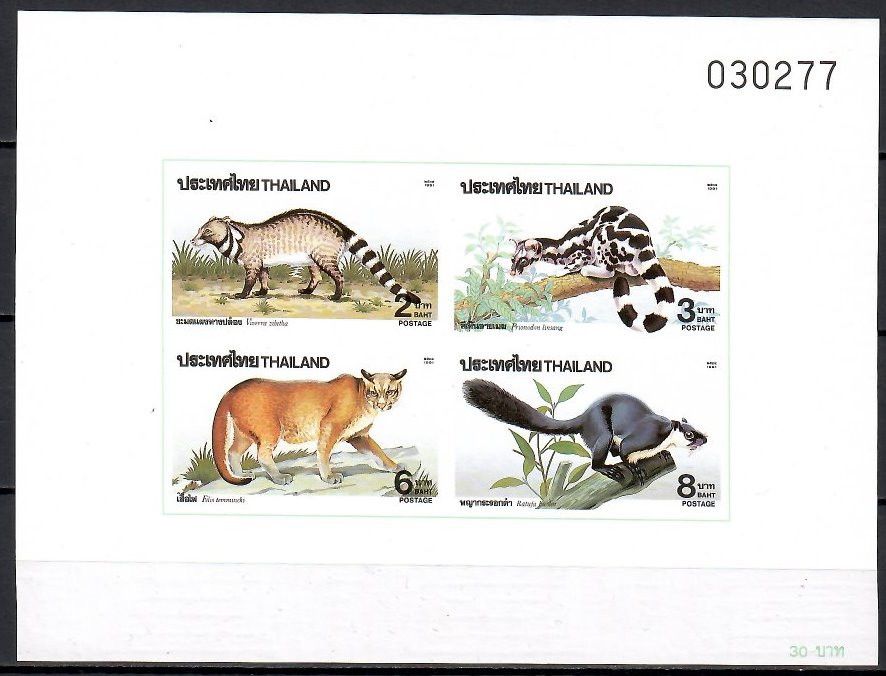 Znaczek Tajlandia 1991 Mi bl 38B Czyste **