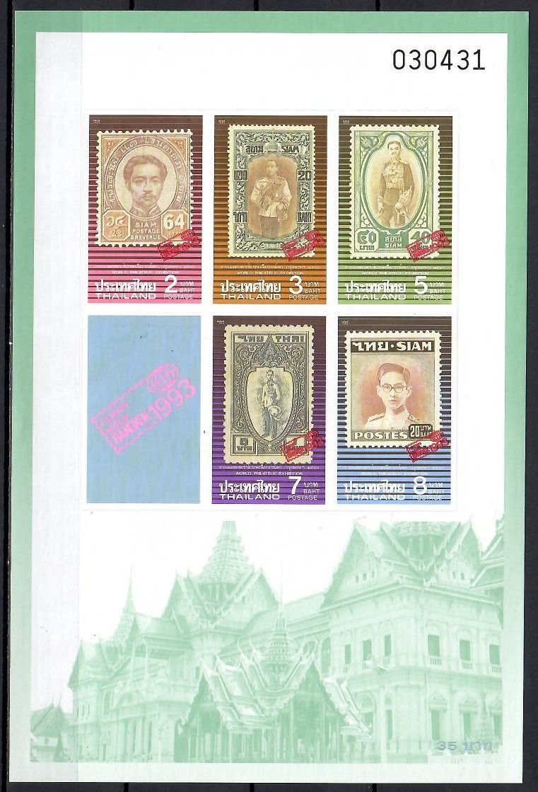Znaczek Tajlandia 1992 Czyste **