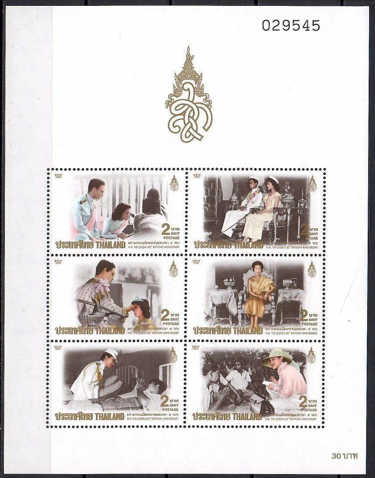 Znaczek Tajlandia 1992 Mi bl 44 Czyste **
