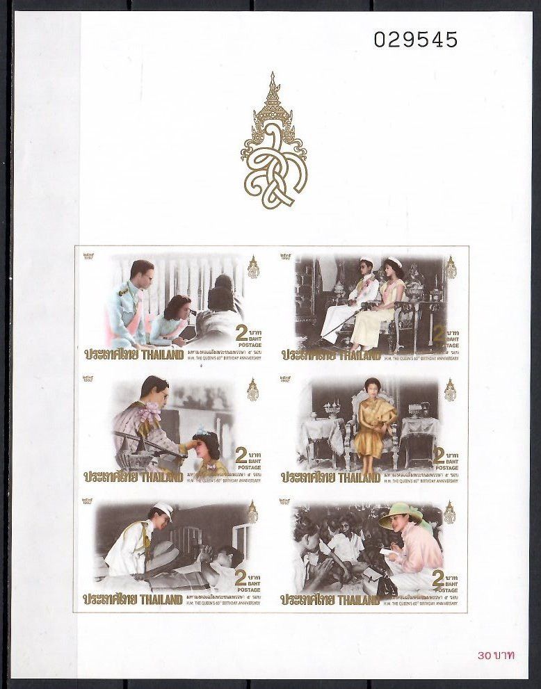 Znaczek Tajlandia 1992 Czyste **