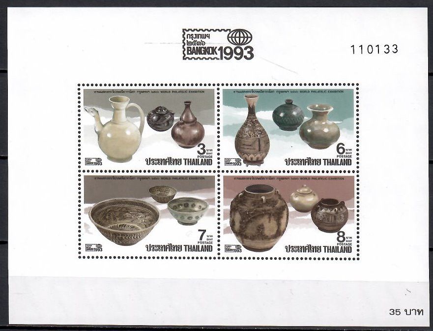 Znaczek Tajlandia 1993 Mi bl 47 Czyste **