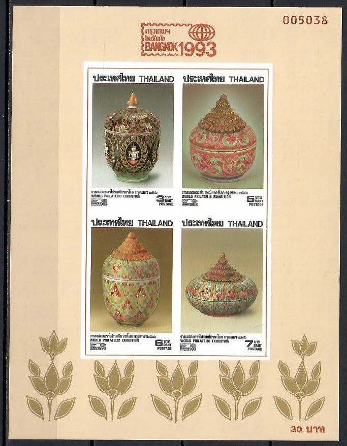 Znaczek Tajlandia 1993 Czyste **