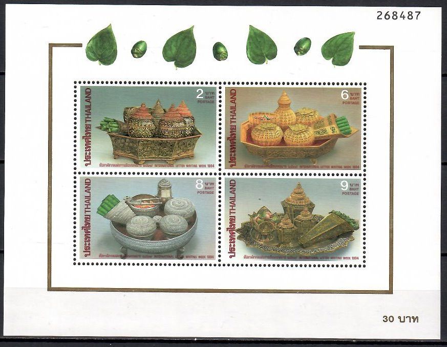 Znaczek Tajlandia 1994 Mi bl 60 Czyste **