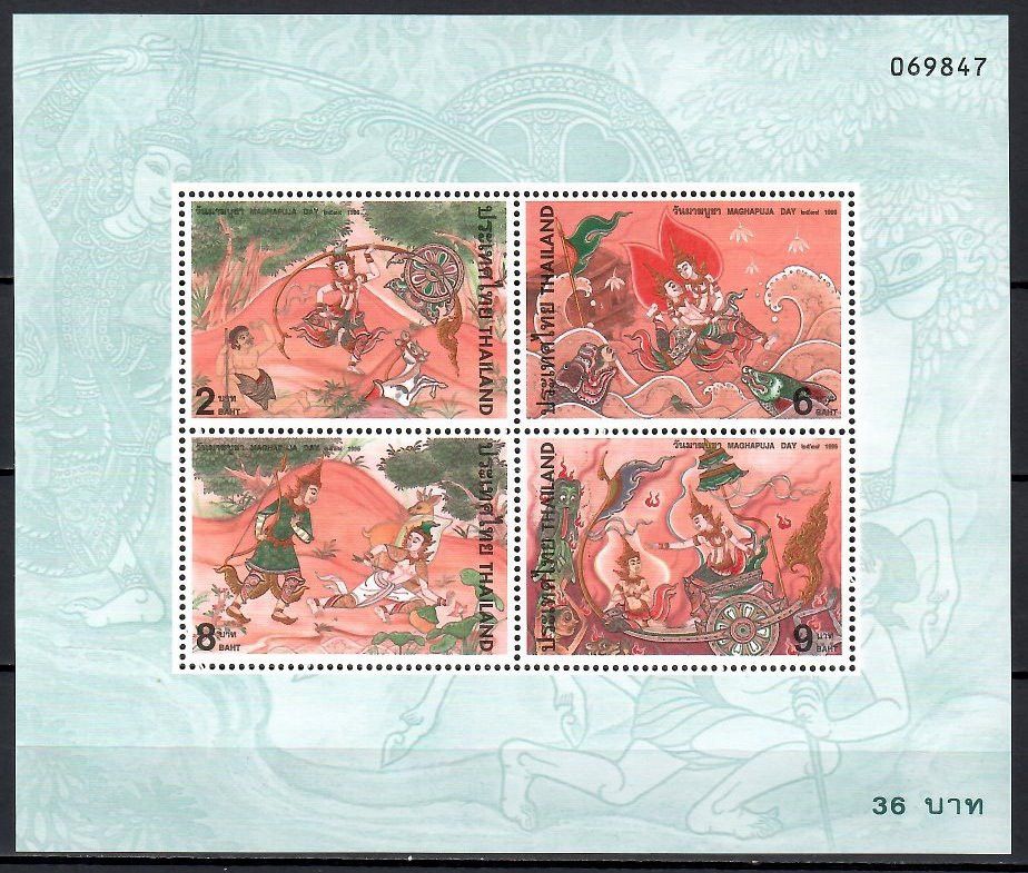 Znaczek Tajlandia 1996 Mi bl 71 Czyste **