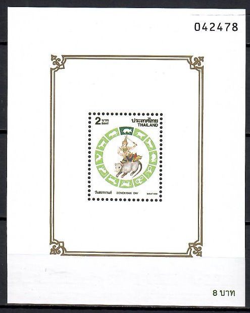 Znaczek Tajlandia 1996 Mi bl 75 Czyste **