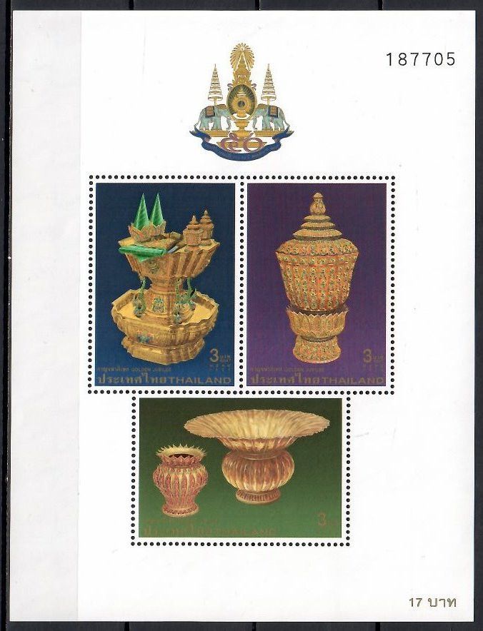 Znaczek Tajlandia 1996 Mi bl 84 Czyste **