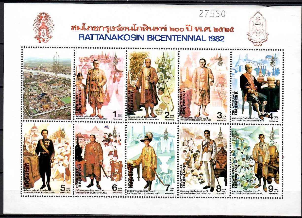 Znaczek Tajlandia 1982 Mi bl 9 Czyste **