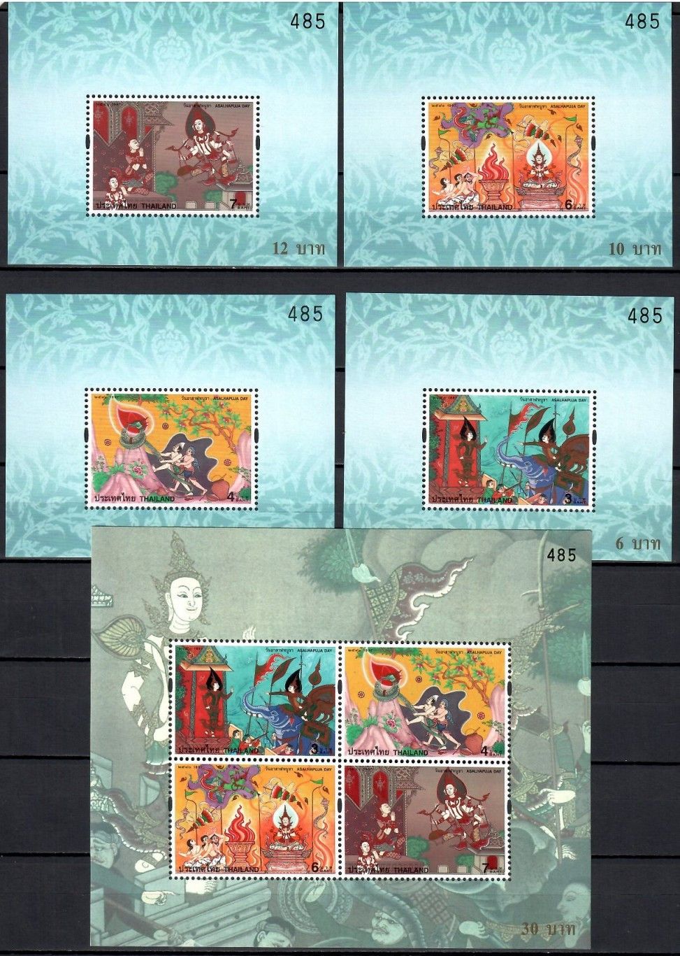 Znaczek Tajlandia 1997 Mi 98-101 Czyste **