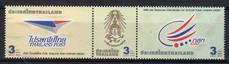 Znaczek Tajlandia 2003 Mi dre Czyste **