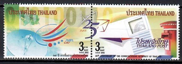 Znaczek Tajlandia 2002 Mi 2118-2119 Czyste **