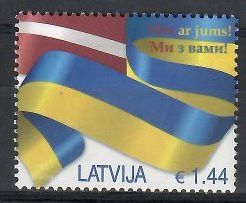 Znaczek Łotwa 2022 Mi 1154 Czyste **