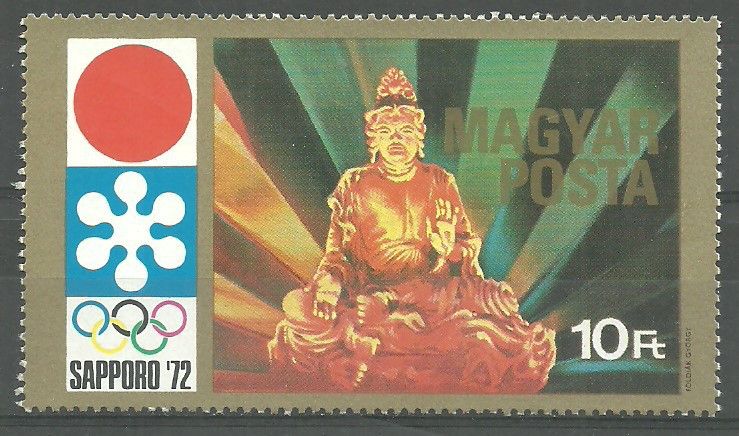 Znaczek Węgry 1971 Mi 2728 Czyste **