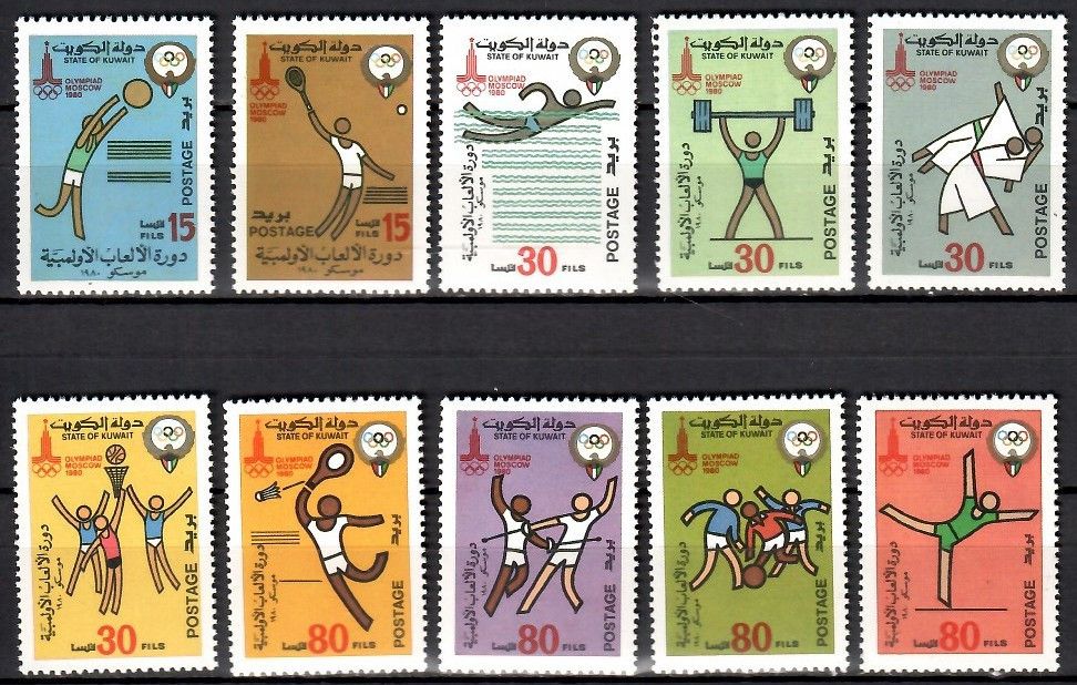 Znaczek Kuwejt 1980 Mi 862-871 Czyste **