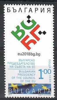 Znaczek Bułgaria 2017 Mi 5346 Czyste **