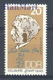 Znaczek NRD / DDR 1984 Mi 2848 Czyste **