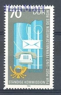 Znaczek NRD / DDR 1984 Mi 2873 Czyste **