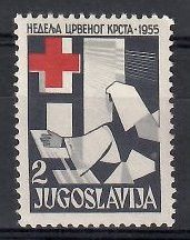 Znaczek Jugosławia 1955 Mi zwa 15 Czyste **