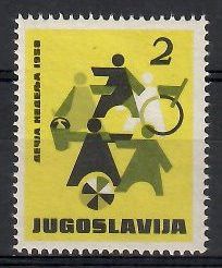 Znaczek Jugosławia 1958 Mi zwa 21 Czyste **