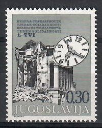 Znaczek Jugosławia 1979 Mi zwa 65 Czyste **