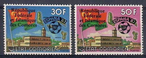 Znaczek Komory 1978 Mi 458-459 Czyste **