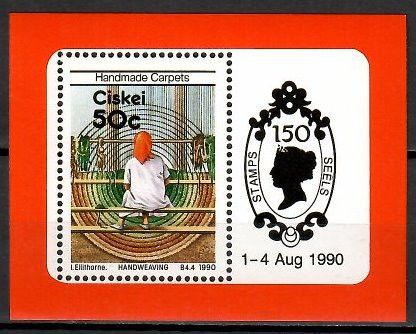 Znaczek Ciskei 1990 Mi bl 5 Czyste **