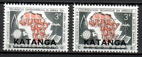 Znaczek Katanga 1960 Mi 4-5 Czyste **