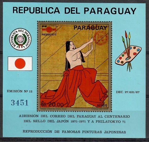 Znaczek Paragwaj 1971 Mi bl 169 Czyste **