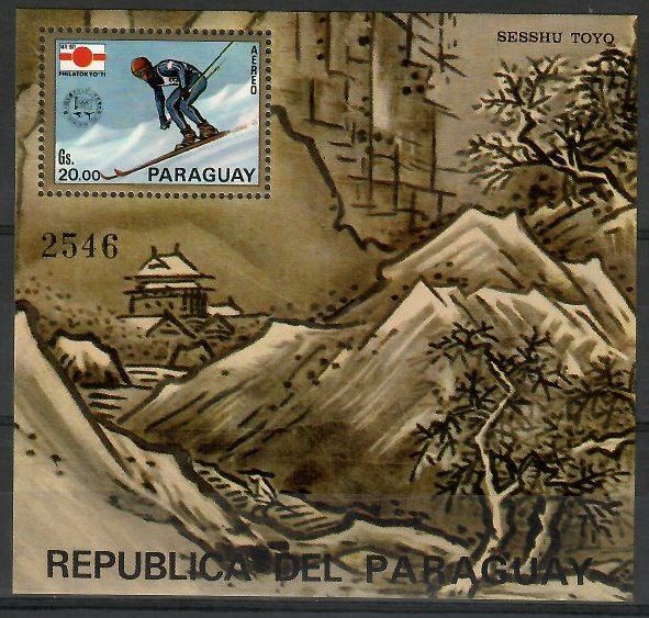 Znaczek Paragwaj 1971 Mi bl 171 Czyste **