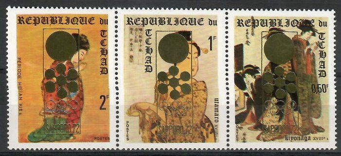 Znaczek Czad 1971 Mi 388-390a Czyste **