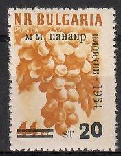 Znaczek Bułgaria 1964 Mi 1486 Czyste **