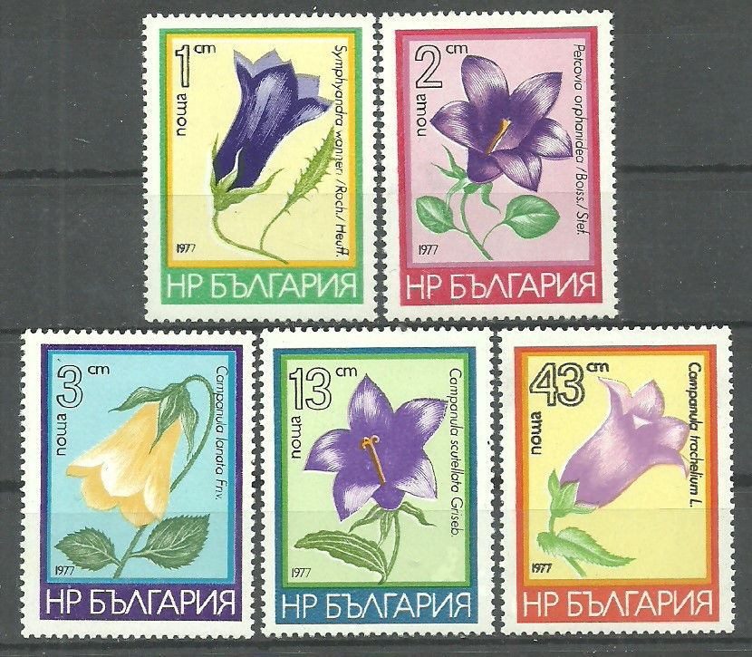 Znaczek Bułgaria 1977 Mi 2569-2573 Czyste **