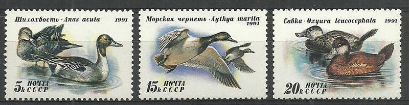 Znaczek ZSRR 1991 Mi 6210-6212 Czyste **