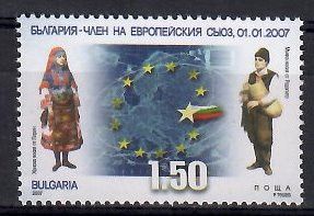 Znaczek Bułgaria 2007 Mi 4785 Czyste **