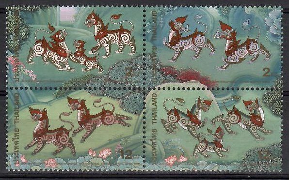 Znaczek Tajlandia 1998 Mi 1877-1880 Czyste **