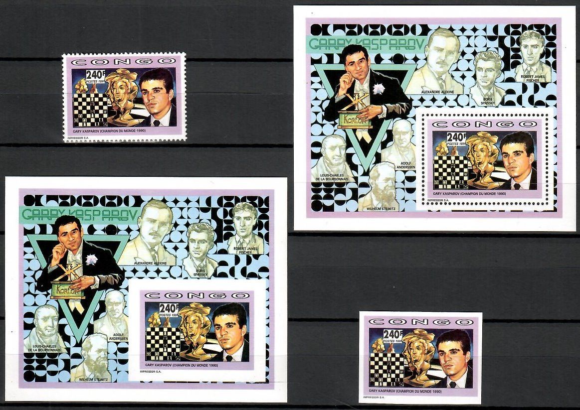 Znaczek Kongo 1991 Czyste **