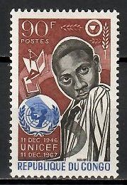 Znaczek Kongo 1967 Mi 144 Czyste **