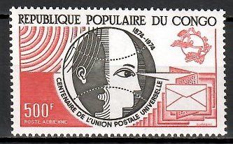 Znaczek Kongo 1974 Mi 419 Czyste **