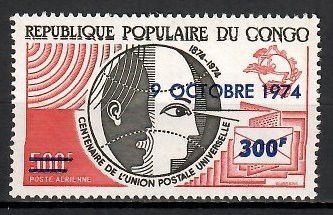 Znaczek Kongo 1974 Mi 425 Czyste **